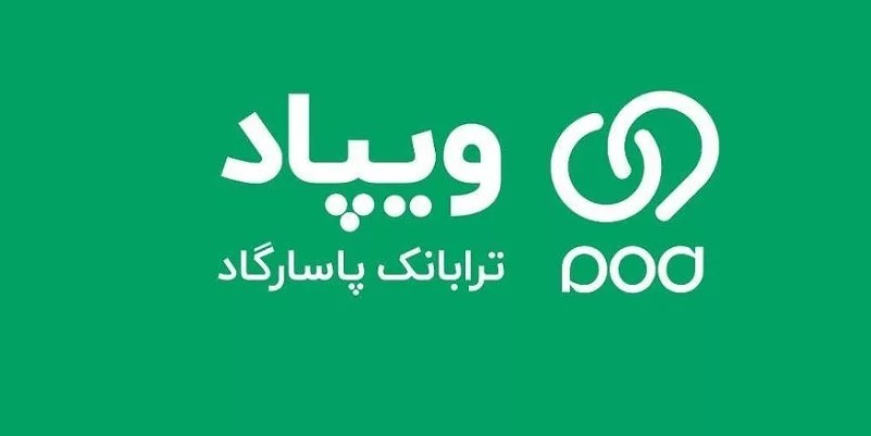 وقتی برترین برند بانکی کشور تو زرد از آب درمی‌آید